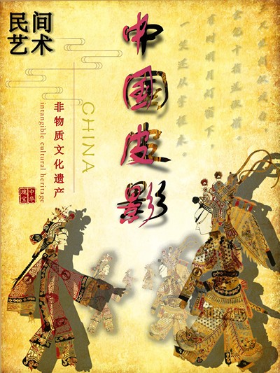 《追影》