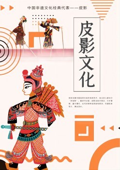 影舞万象