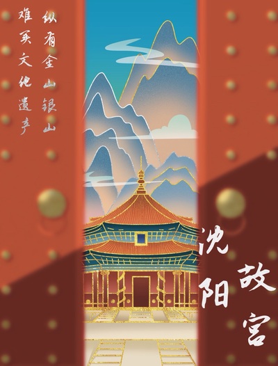 纵有“金山银山”难买文化遗产