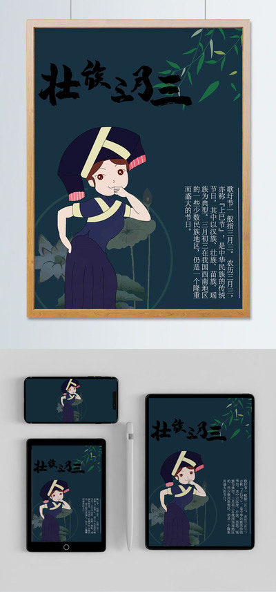 印象广西