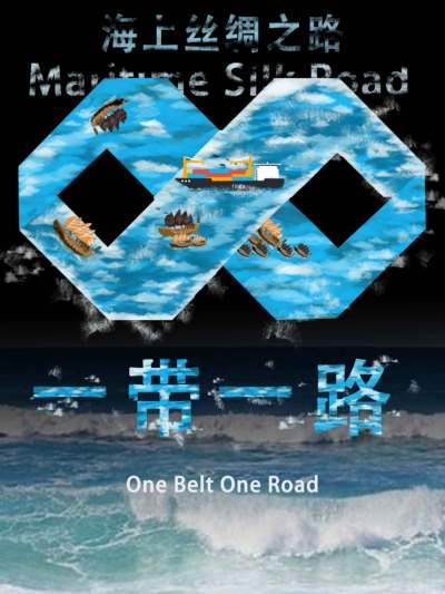 海上丝绸之路