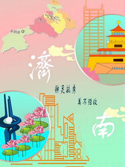 匠心.民魂