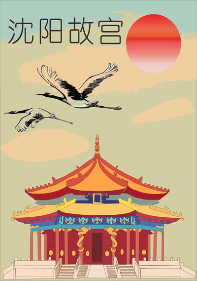 沈阳故宫