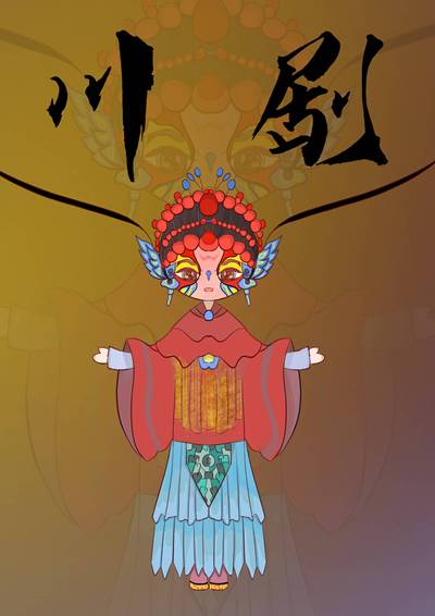 嘉年华