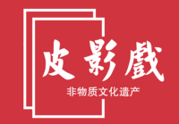 皮影戏logo设计