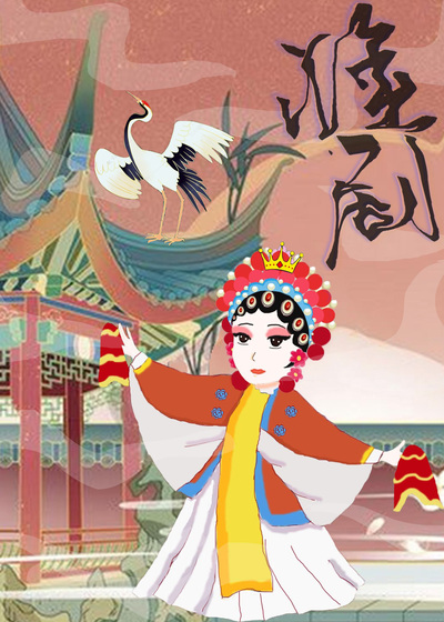 淮北有剧