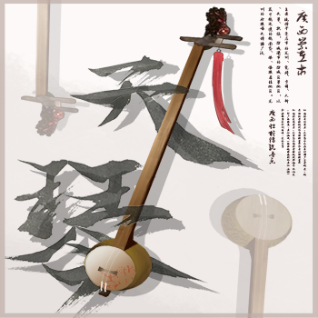 天琴