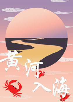 匠心民族魂