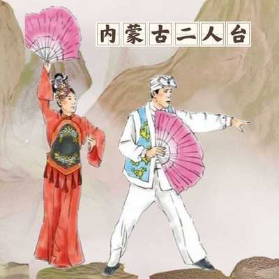 民族文化的传承