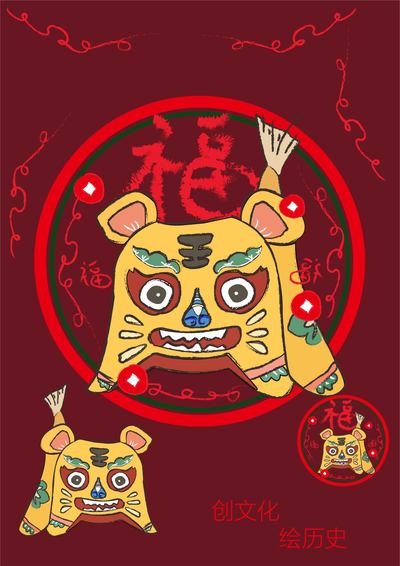 布老虎