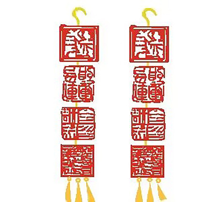 缵苏