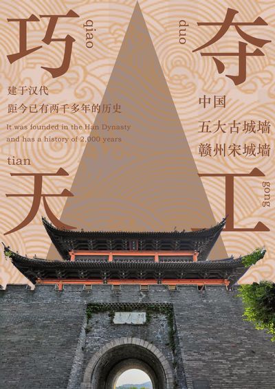 古建筑的“守护”之美