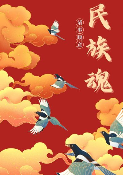 日拱一卒