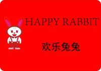 欢乐兔兔