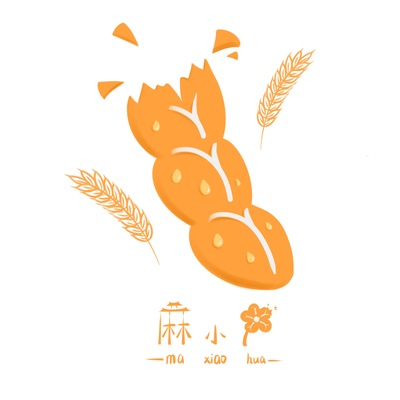 麻小花