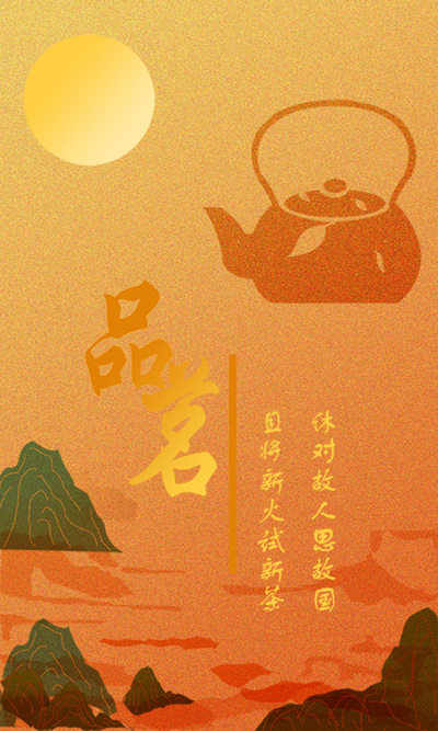 雅
