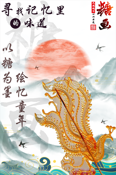 凤山林