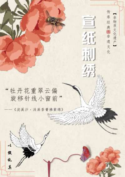 纸上功夫