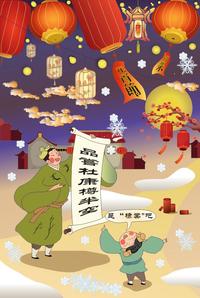 沈阳元宵赛灯谜