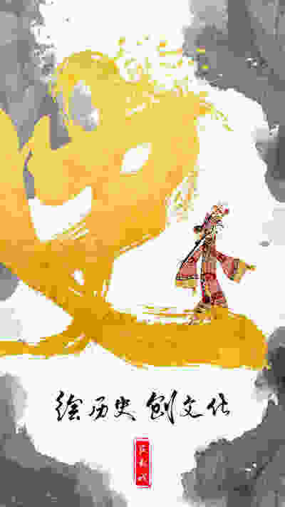 皮影戏