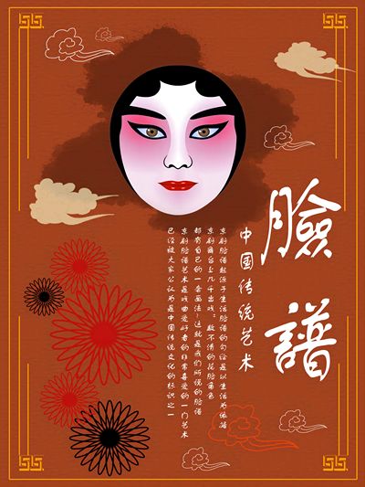 匠心.传统