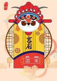 京剧猫