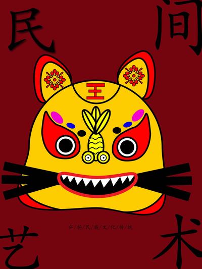 非遗文化——布老虎