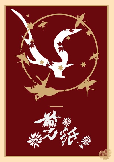 《剪纸印象》