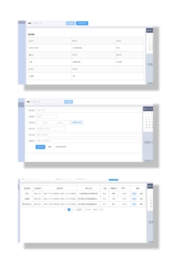 校园教室会议申请管理系统