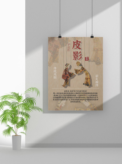 《光与影》