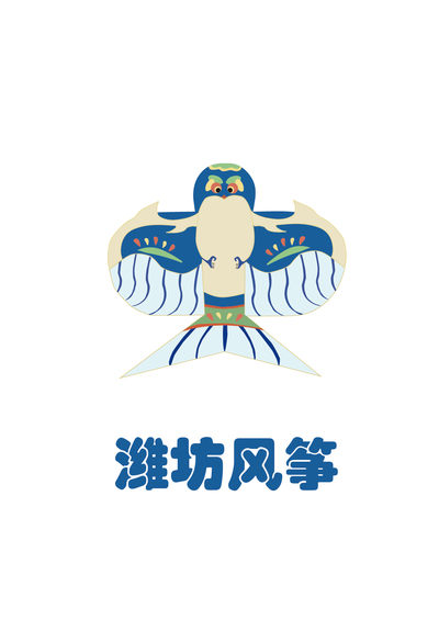 扶摇直上
