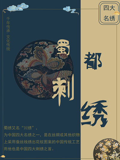 匠遗