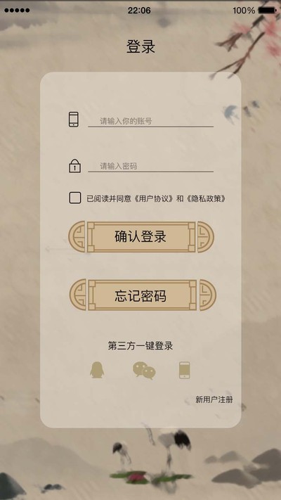 寻遗