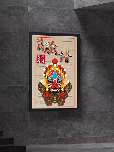 《脸谱》