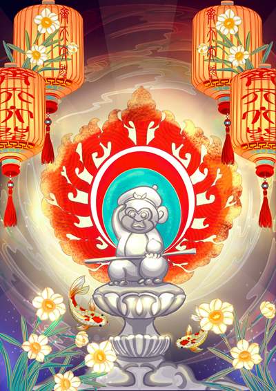 大圣信俗