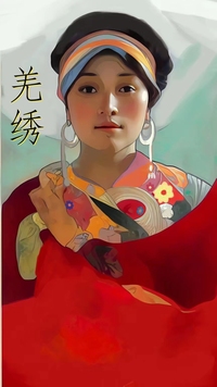 云朵上的文化花蕾