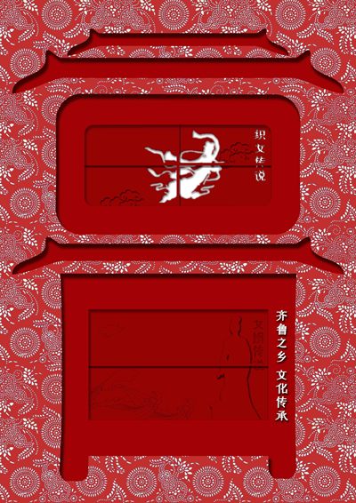 “家风”传扬