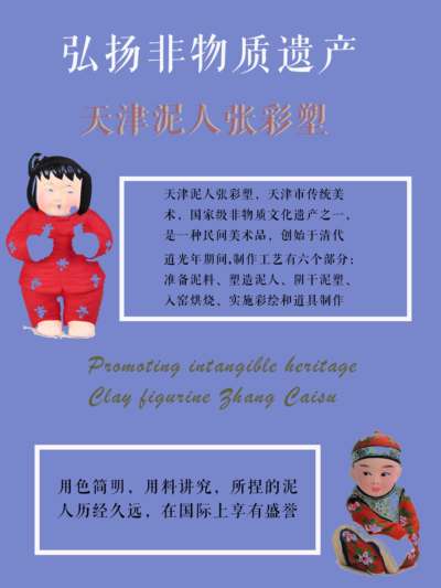 随风拾遗
