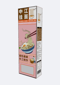 云记中江挂面包装设计