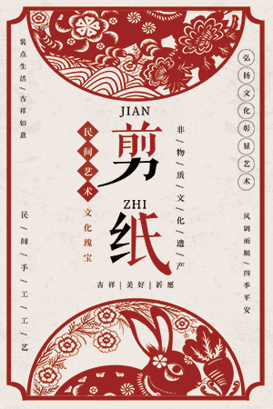 剪影永流传