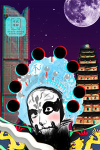 川剧——未来张飞