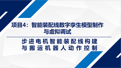 机电产品虚拟控制系统