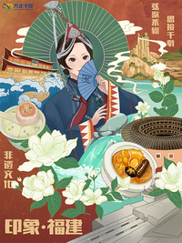 福建建筑学校-186938-《印象福建》小图