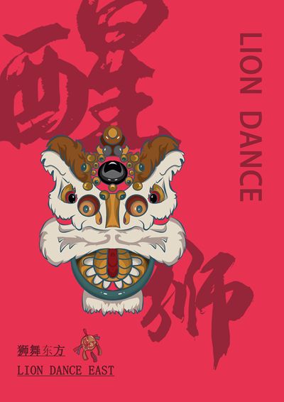 《醒狮》