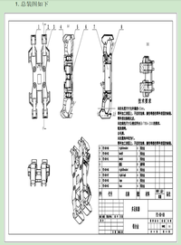 一种多平面流体吸附式爬墙机器人