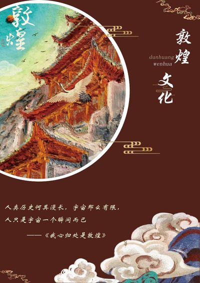 匠心·国韵