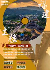 《东方古城堡》