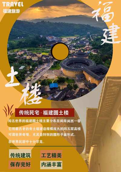 《东方古城堡》