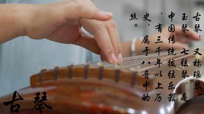 中华文化