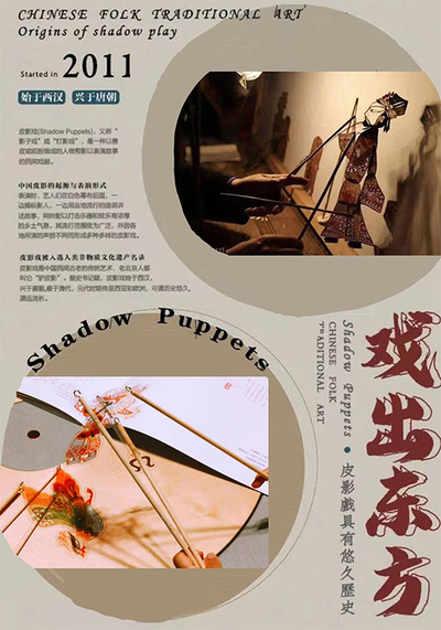 经典永流传